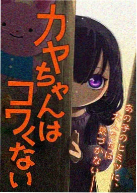 春川邮差剧集词条封面占位图